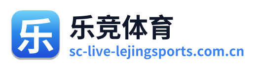 乐竞体育